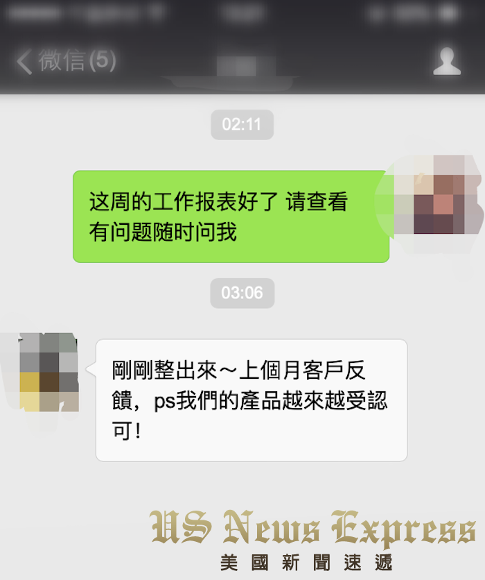 员工