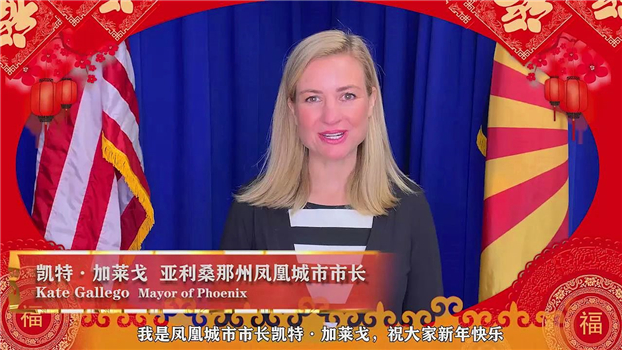 张平总领事向领区侨胞恭贺新春