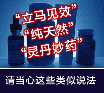 非法移民自制伟哥 两年进袋 350万美元