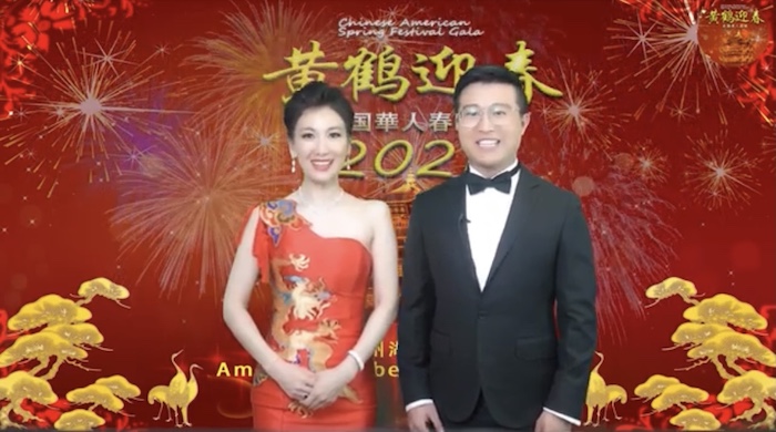 2021黄鹤迎春美国华人春晚线上热播