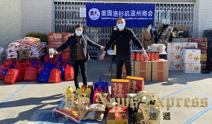 美国洛杉矶温州商会