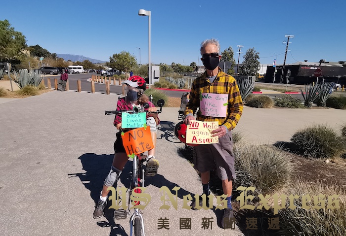 针对亚裔的仇恨犯罪