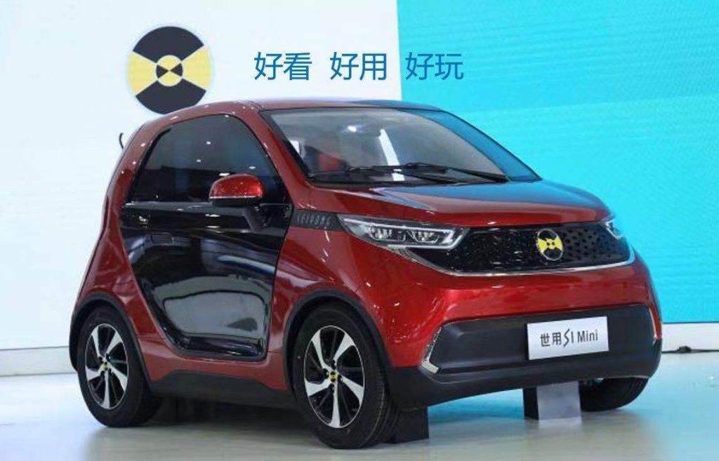 豪华云顶将引进世用汽车S1“小蜜蜂”至马来西亚市场