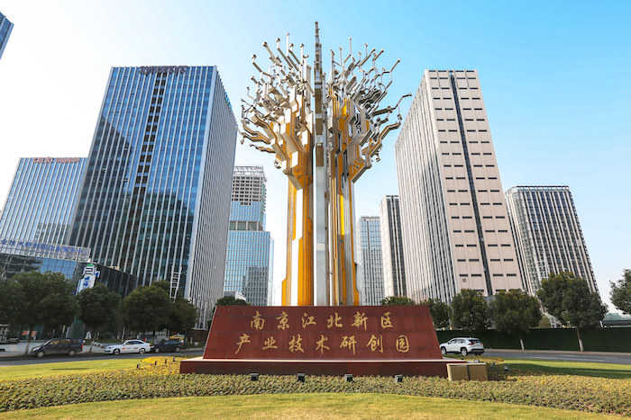 南京江北新区研创园