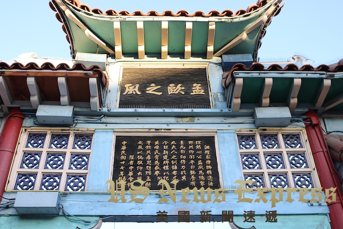《美國華裔一代巨人：洪耀宗事蹟》紀錄片欣賞及研討會