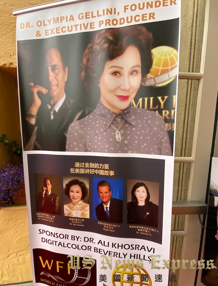 中国企业家马小秋博士资助第24届家庭电影奖成功举办