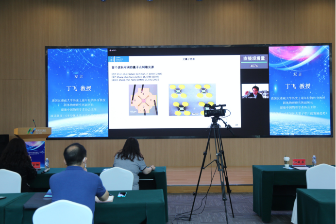 海外华侨华人高层次人才江苏行
