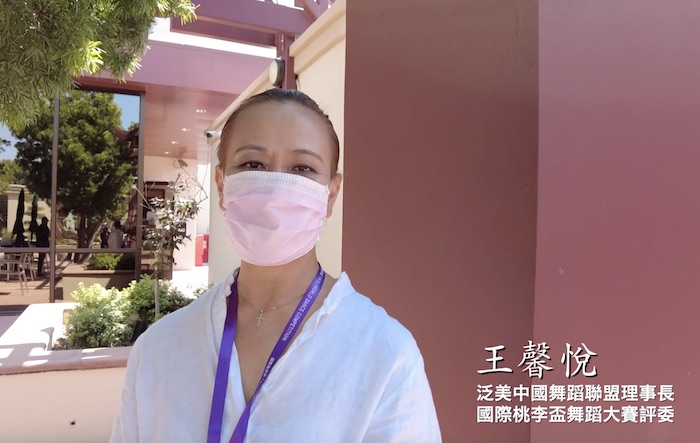 国桃芬芳 荟萃经典 2020-2021年度国际桃李杯舞蹈大赛决赛成功举办