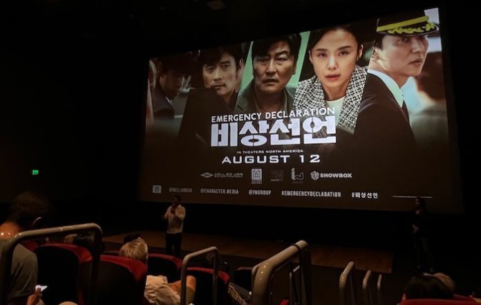 emergency-declaration1