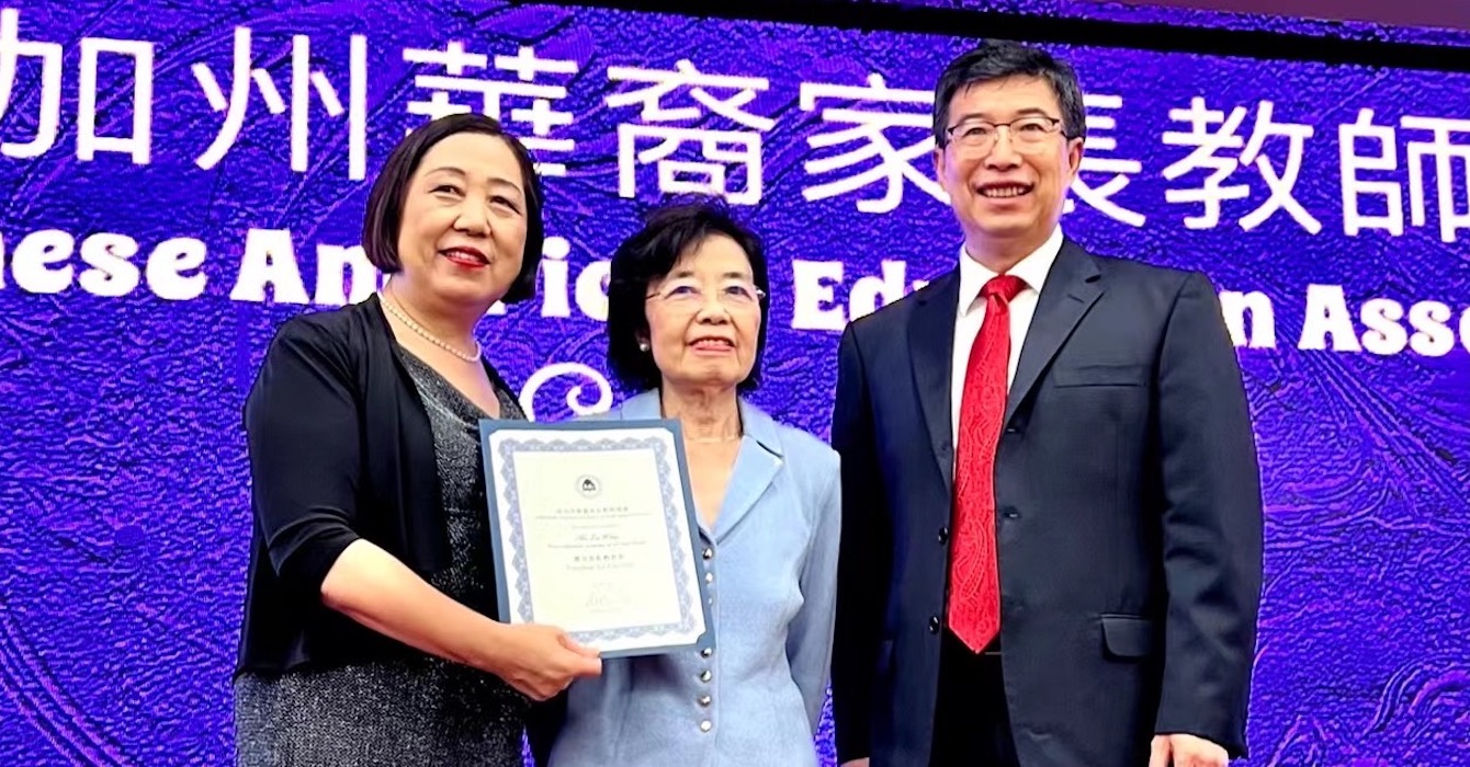 汪蕾院长2022年获得了由南加州华裔家长教师协会授予的“杰出艺术教育奖