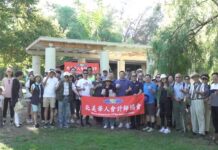 每月免费咨询日- 8月活动完美落幕:北美华人会计师协会强身健体、服务社区两兼顾