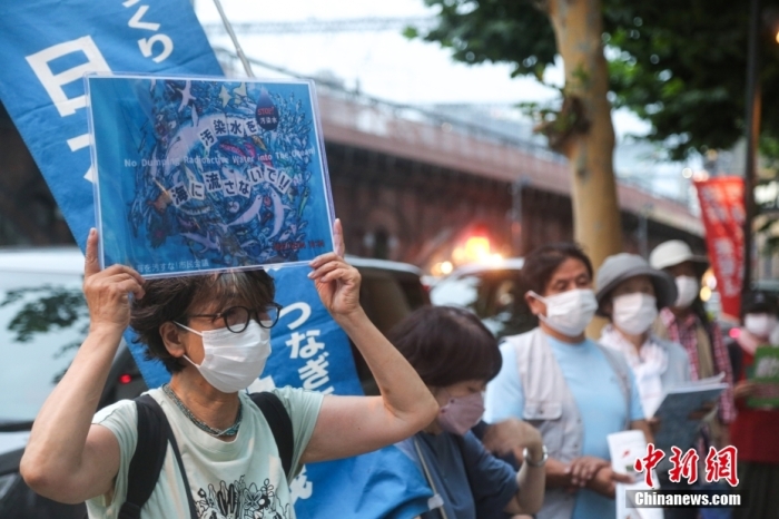 日媒:福岛核污染水排海很可能在8月底正式开始