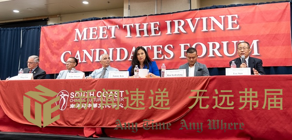Meet the Irvine Candidates forum 2024