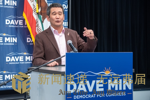 Bill Clinton Derek Tran Dave Min 2024-12