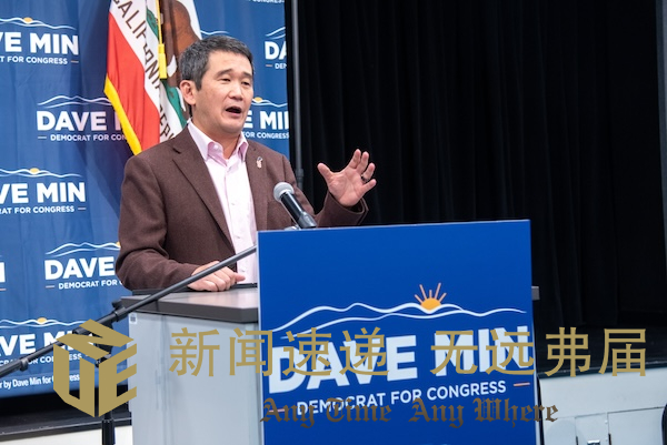 Bill Clinton Derek Tran Dave Min 2024-7